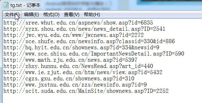 图4批量整理目标地址.jpg